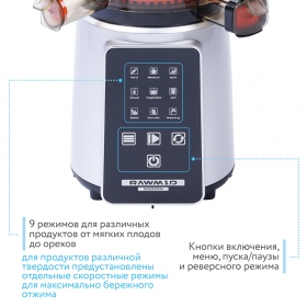 Шнековая соковыжималка RAWMID Dream Juicer Modern JDM-80